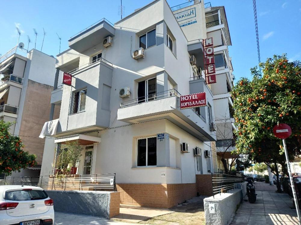 Hotel Korydallos Пирея Екстериор снимка